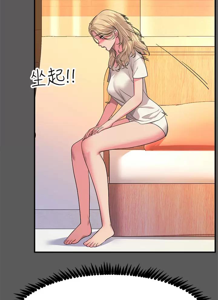 第28话34