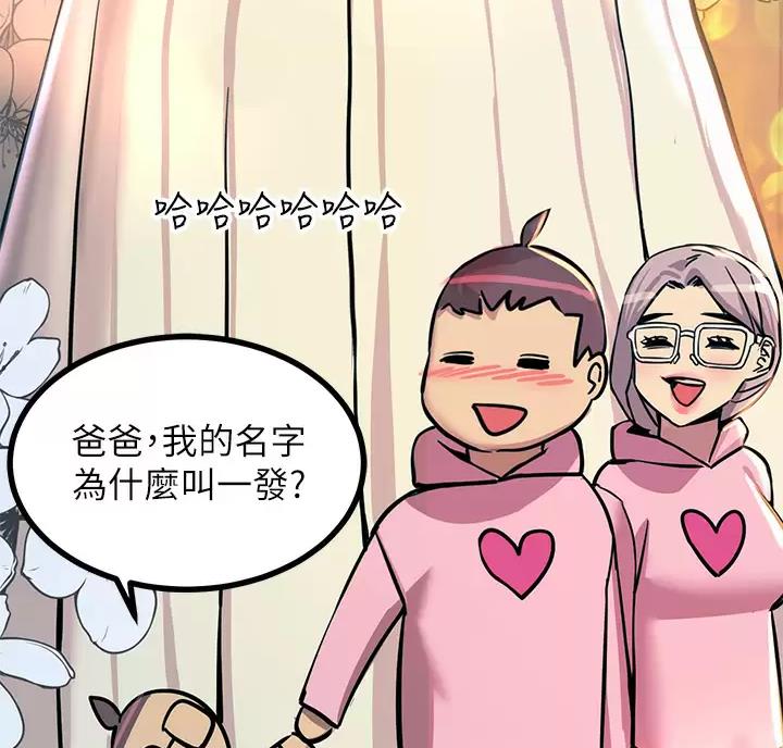 第15话51