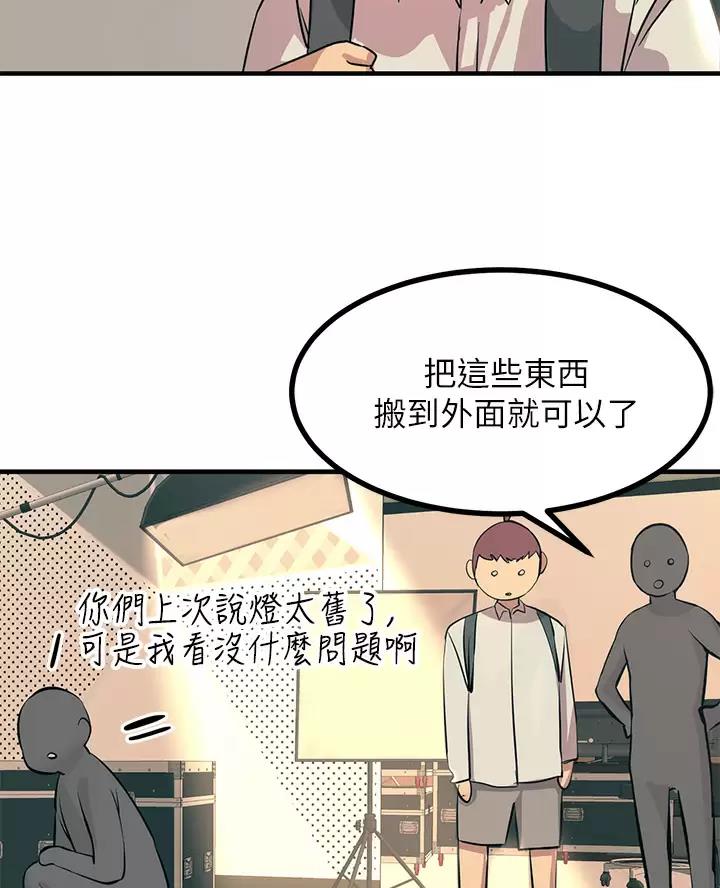 第21话36