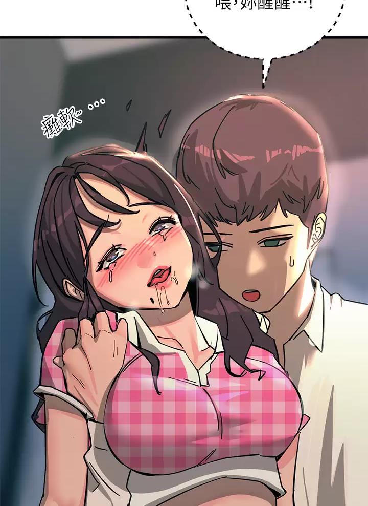 第46话23