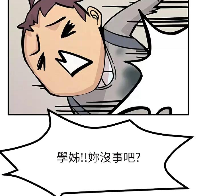 第5话8