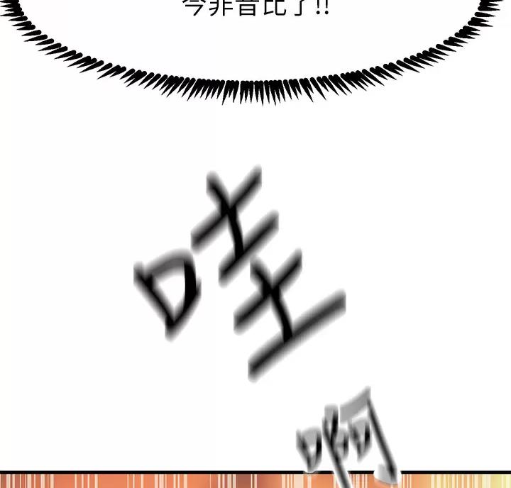 第10话35