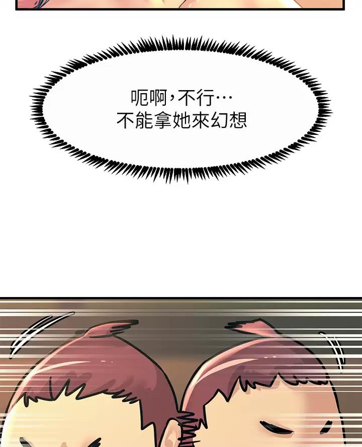 第21话41