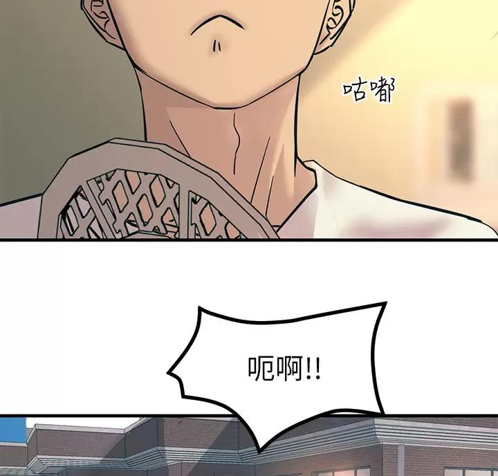 第16话52