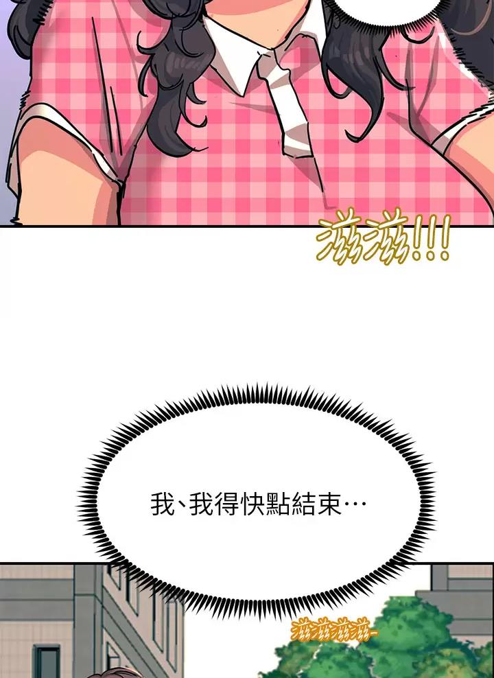 第42话10