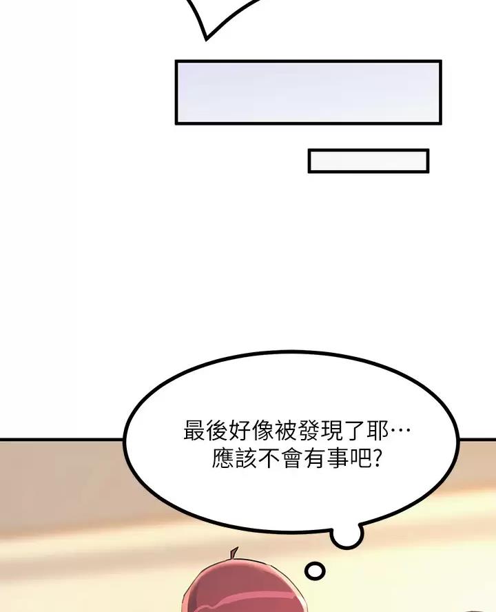 第21话13