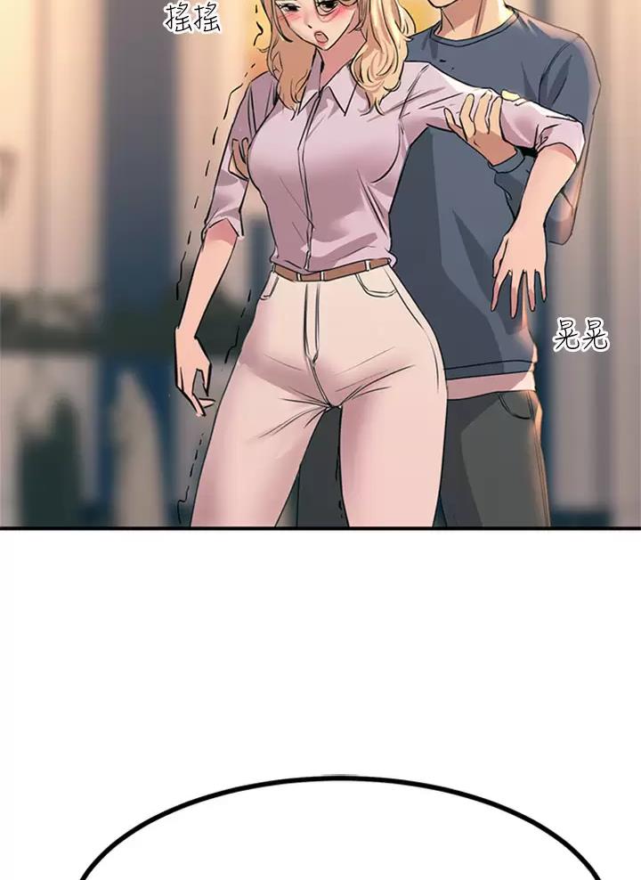 第31话3
