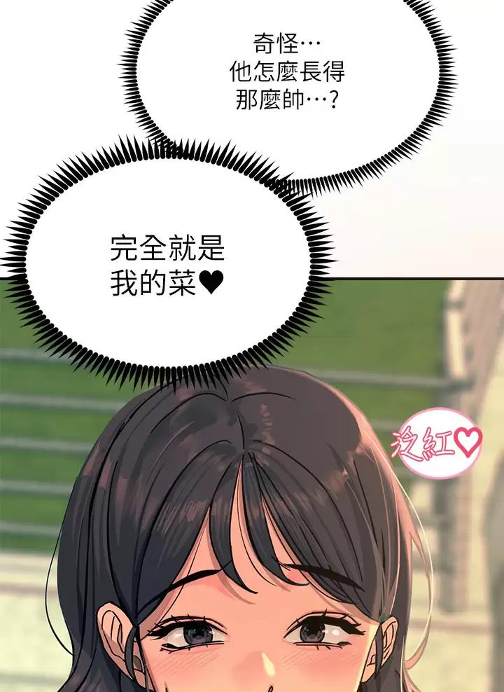 第42话19