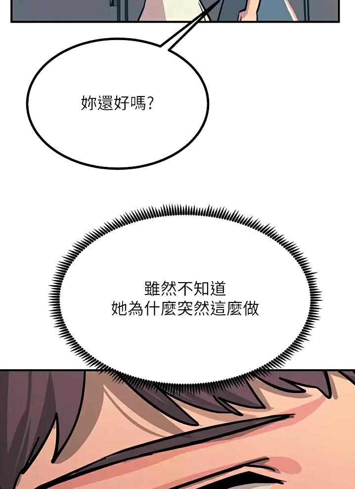 第43话23