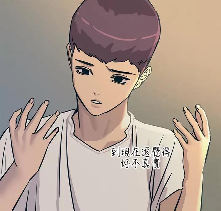 第16话44