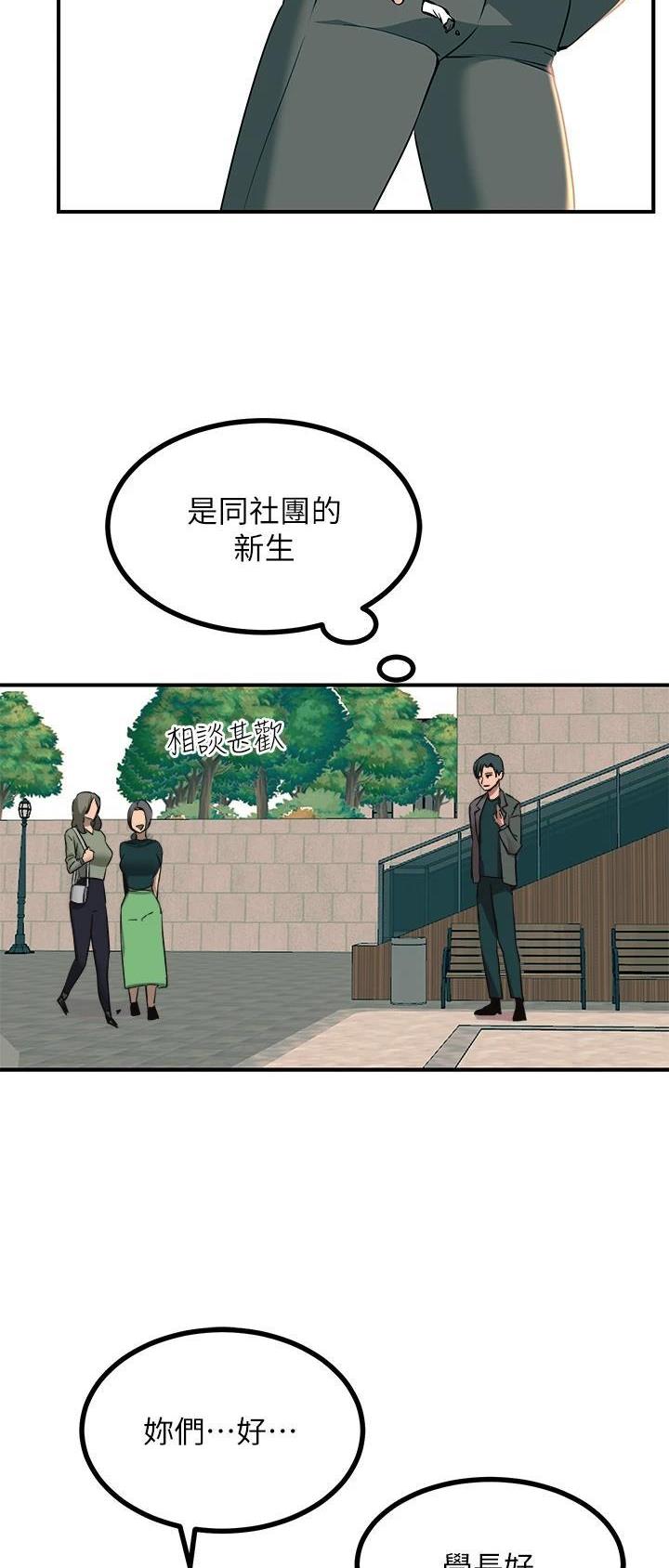 第61话23