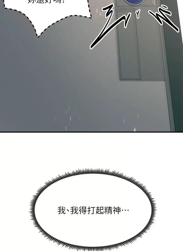 第43话39