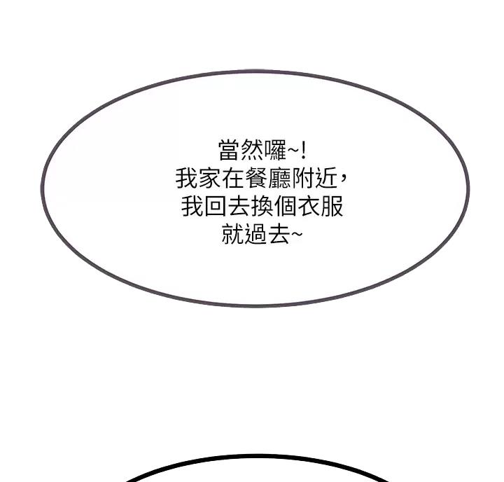 第5话40