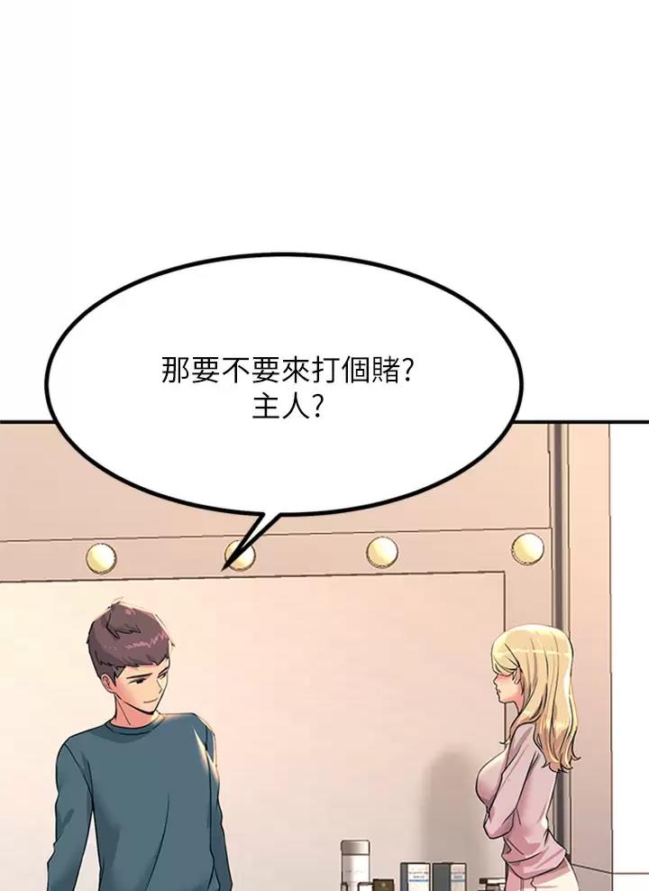 第30话33