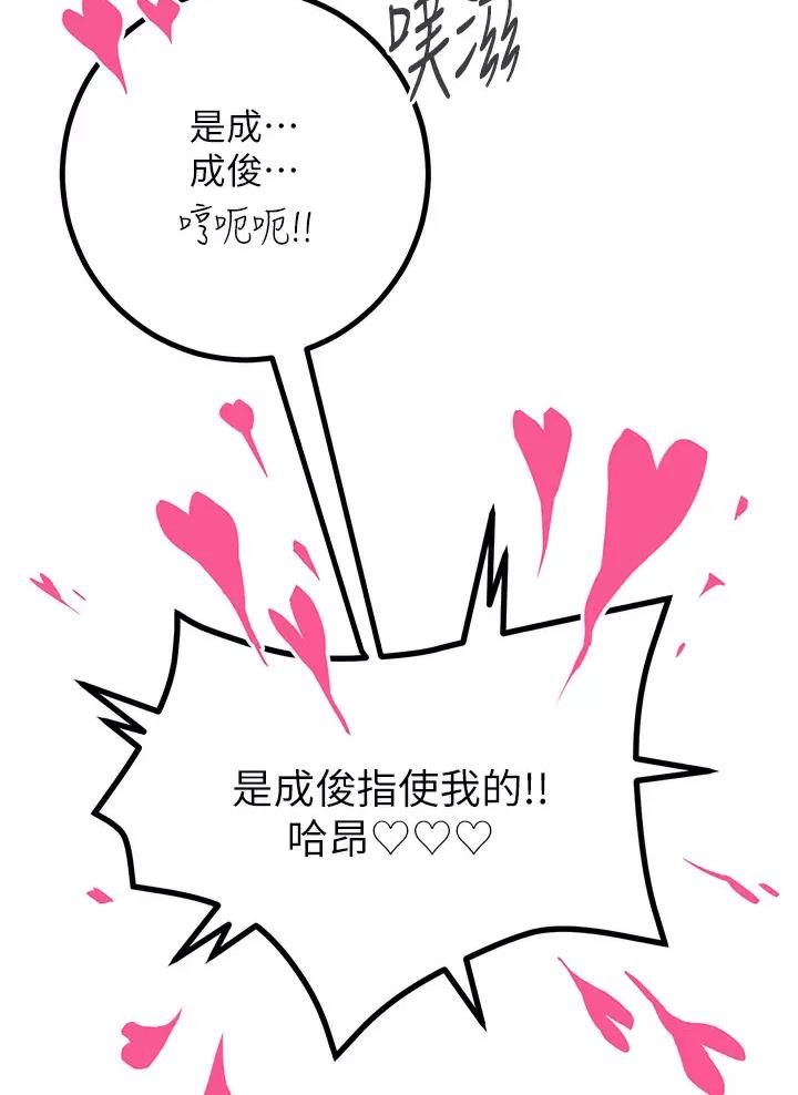 第46话12