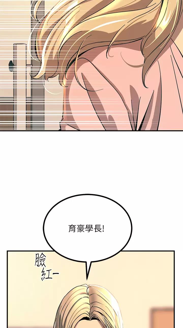 第48话29