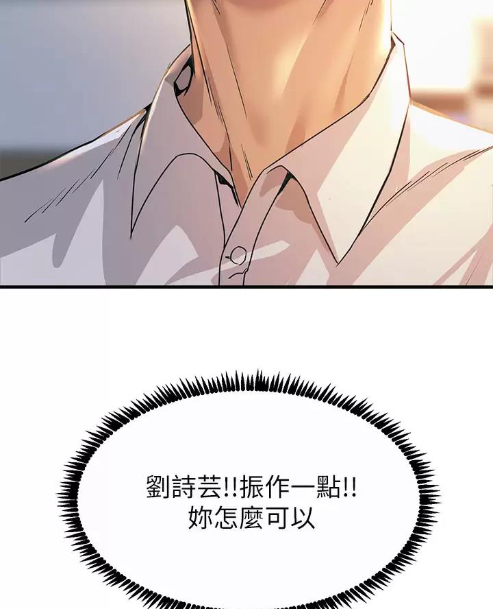 第20话46