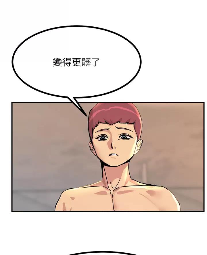 第23话13