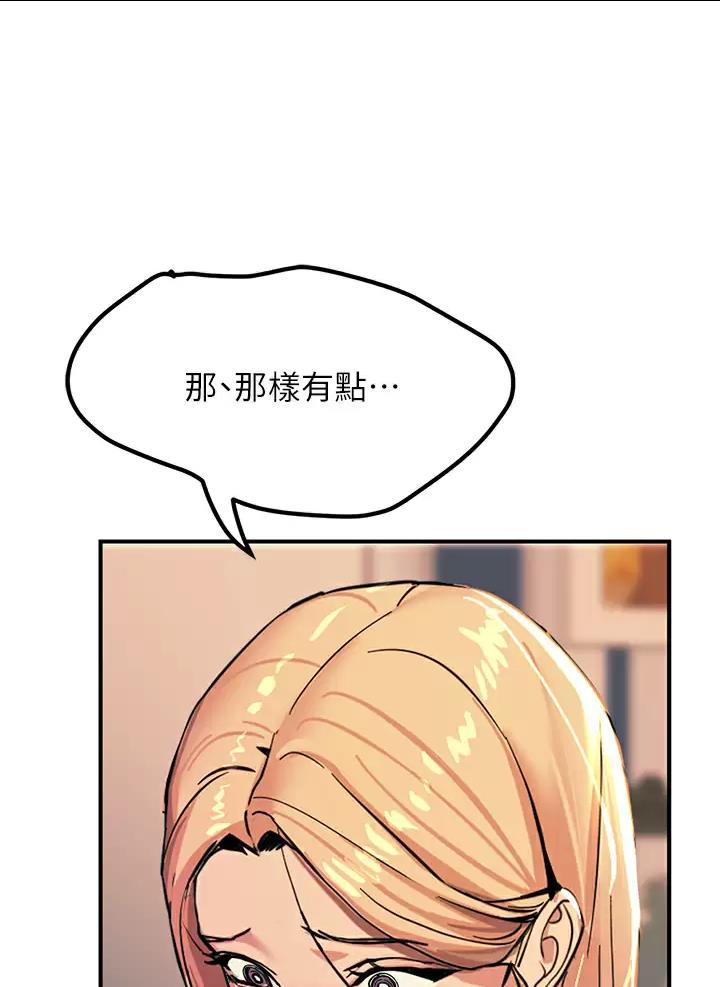 第35话32