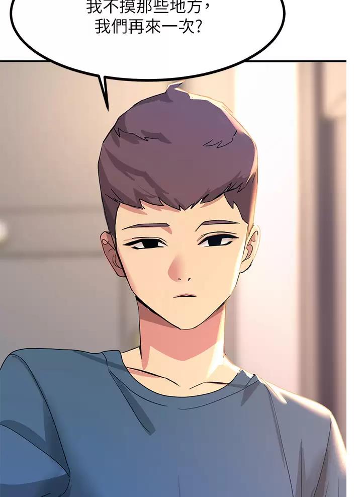 第31话25