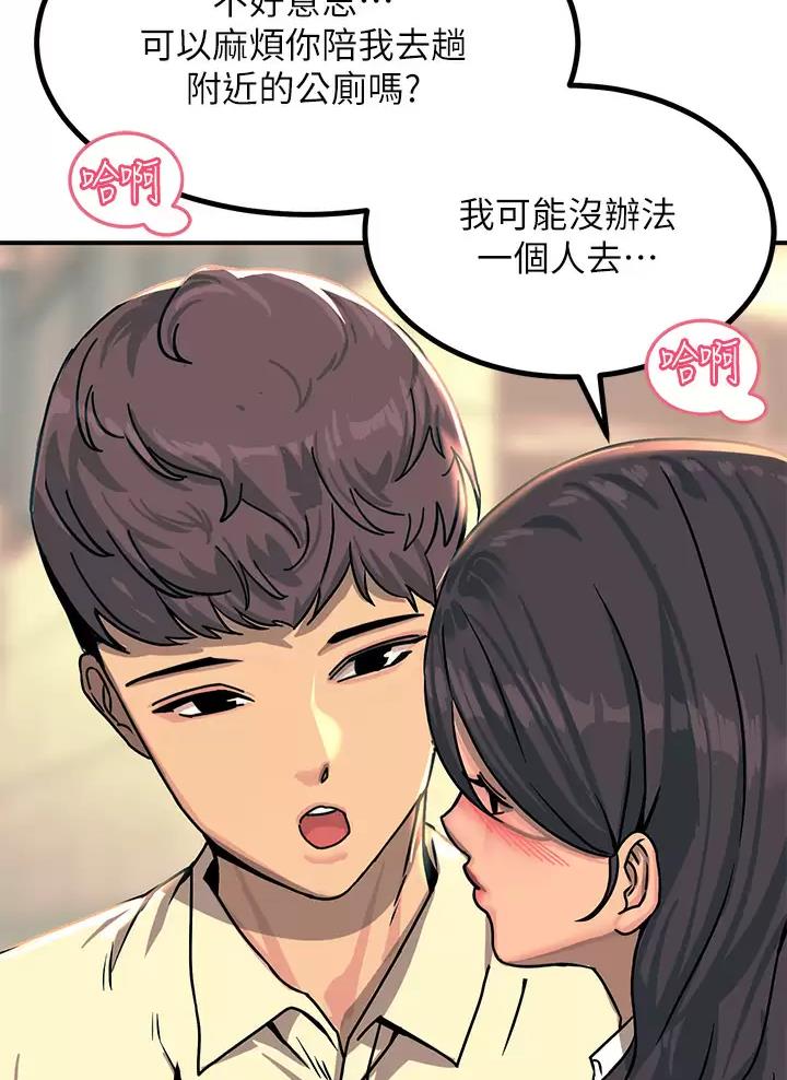 第42话43