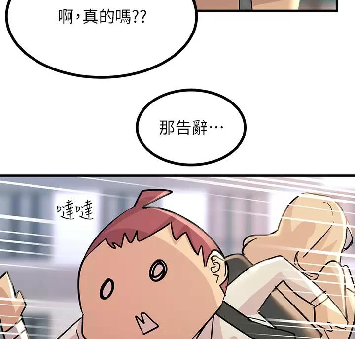 第18话22