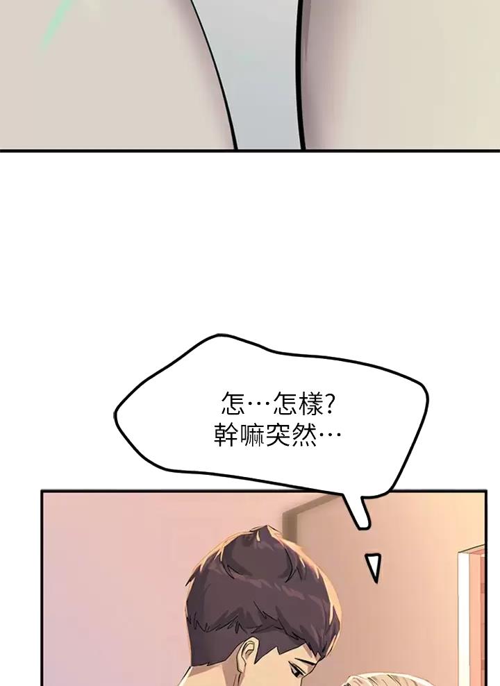 第30话23
