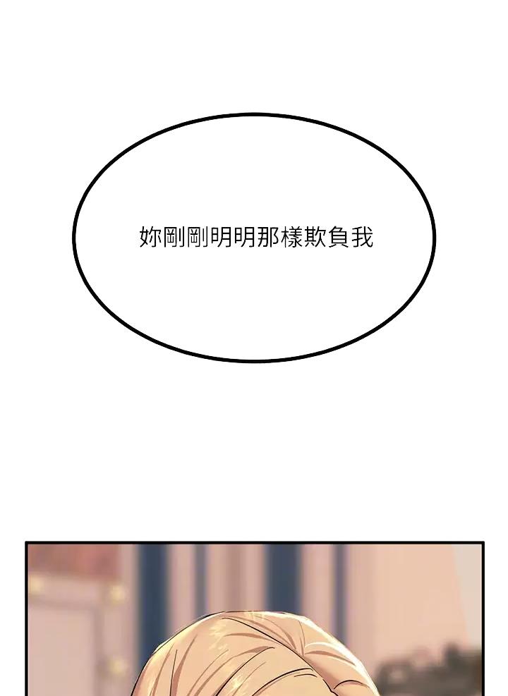 第35话10