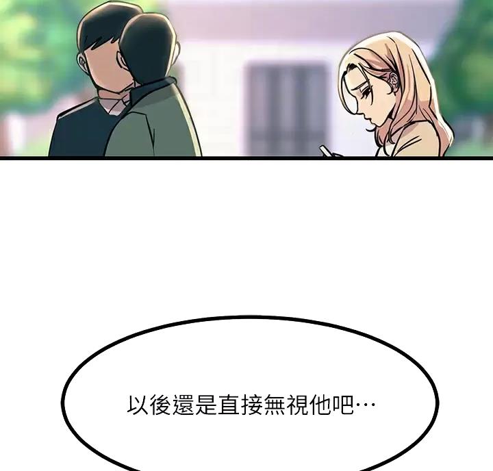 第18话7