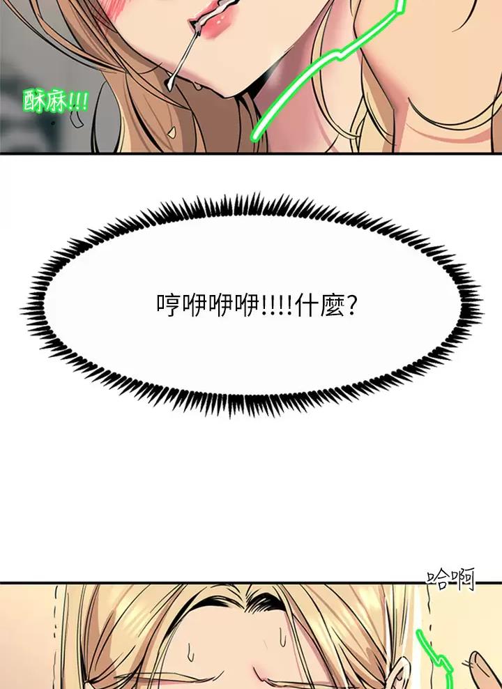 第30话42