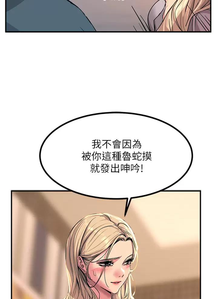 第30话30