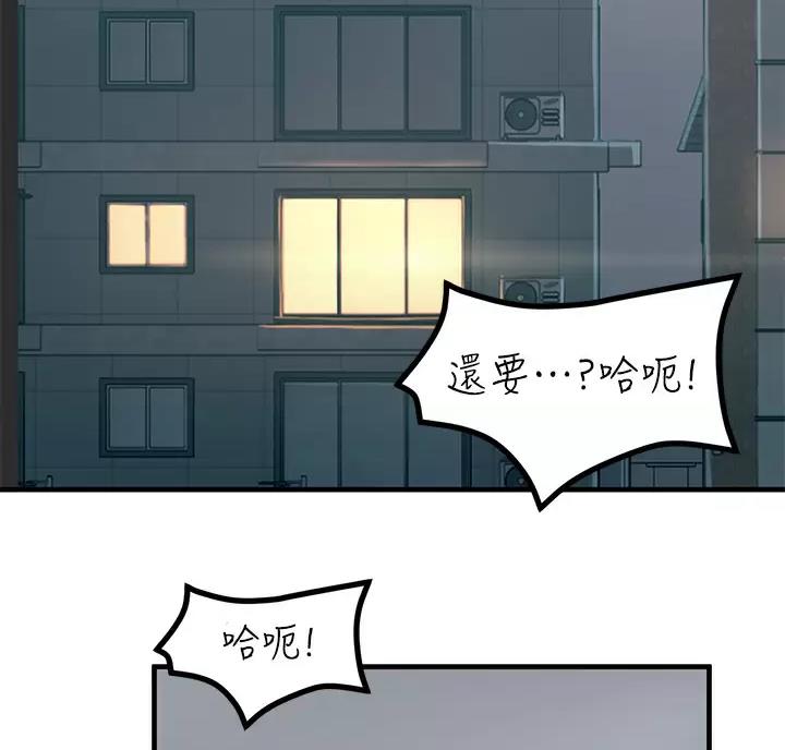 第16话29