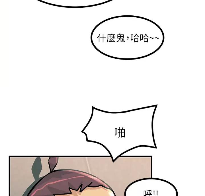 第15话55