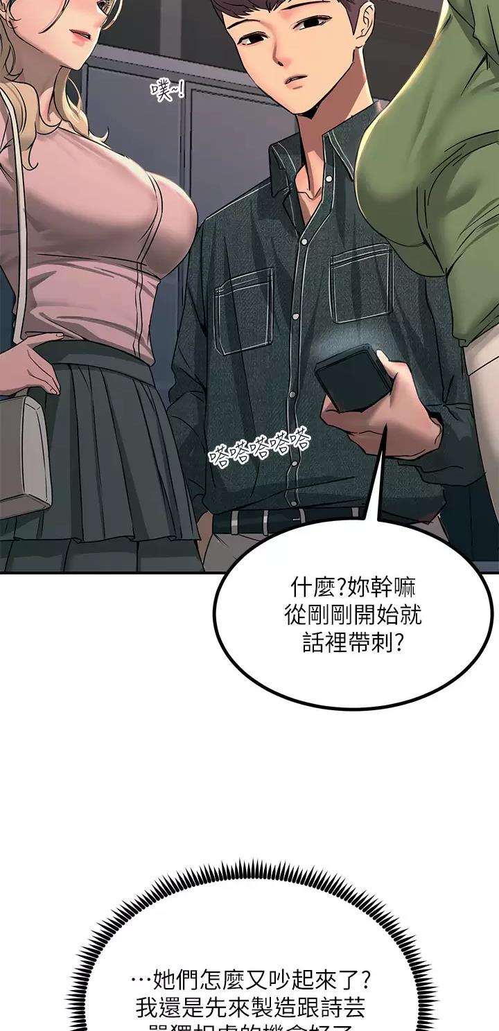 第52话20