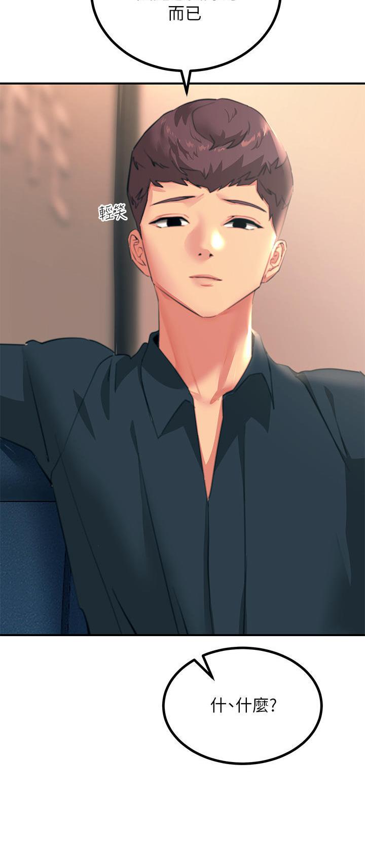 第66话20