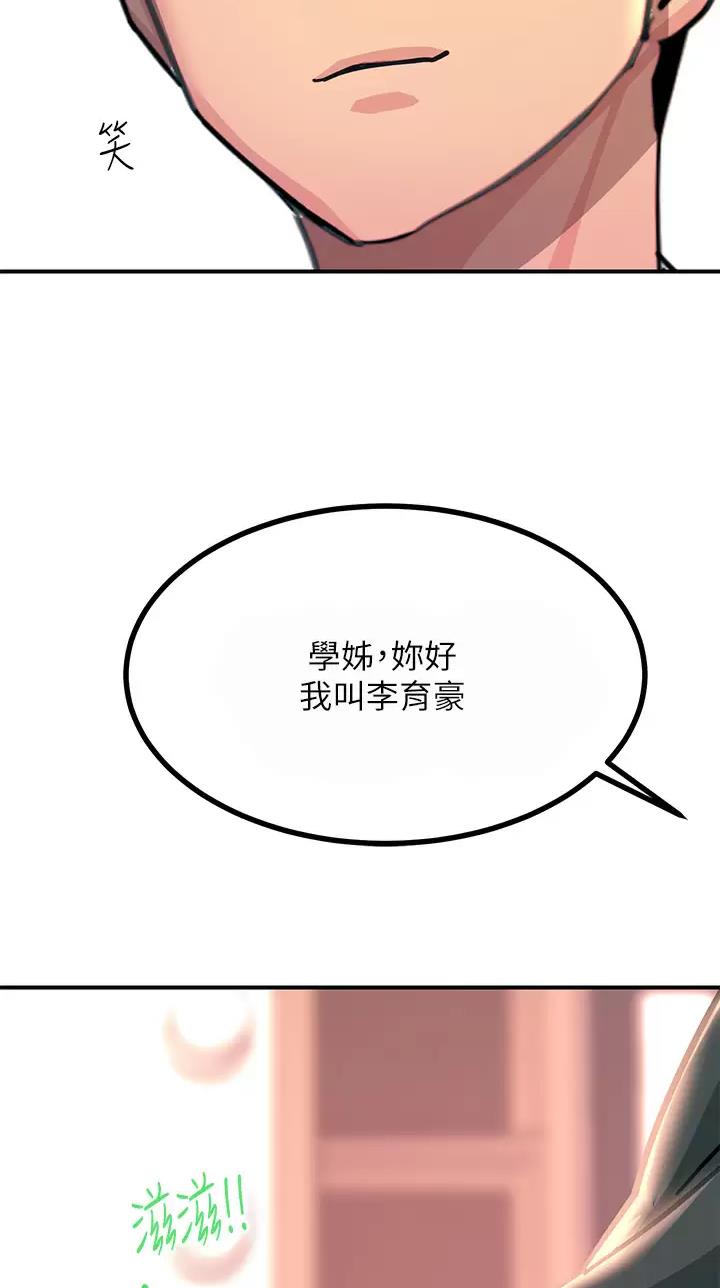 第49话18