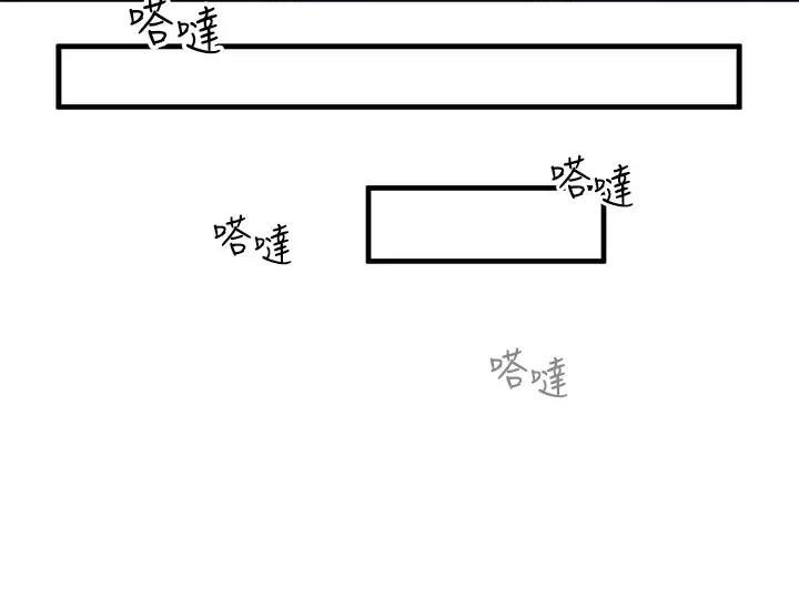 第8话61