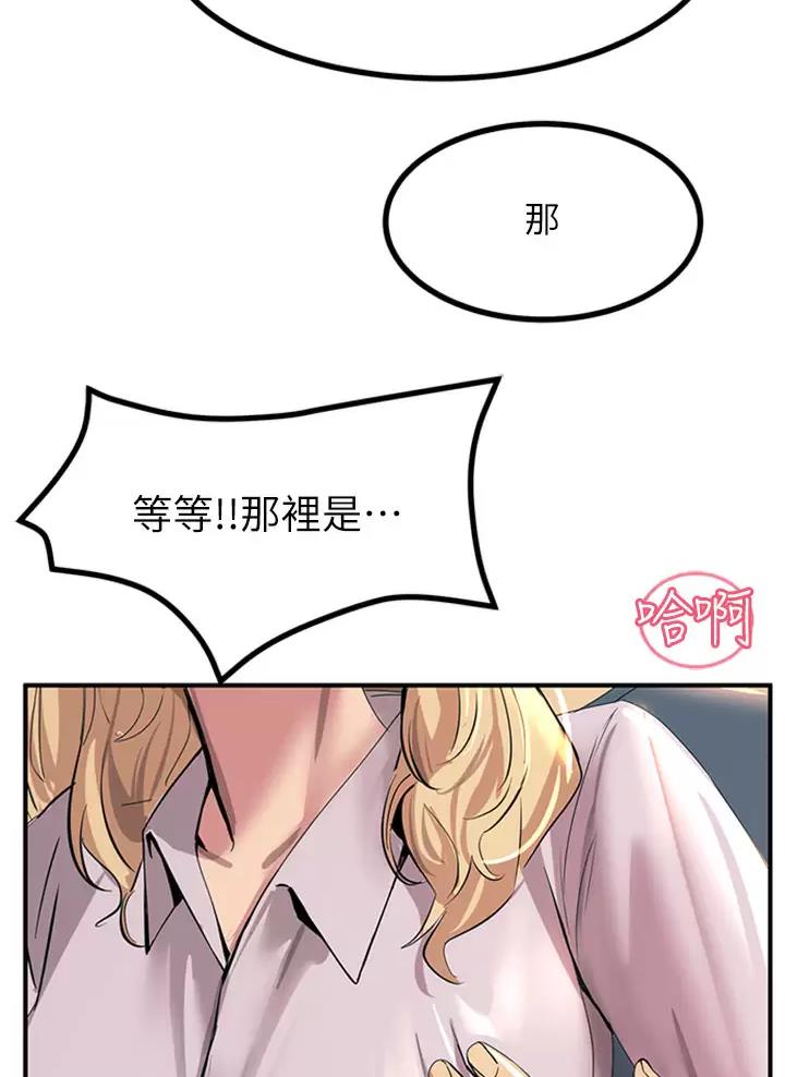第31话5