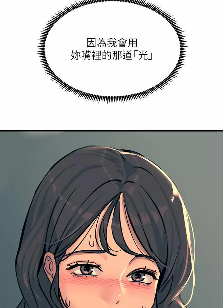 第44话44