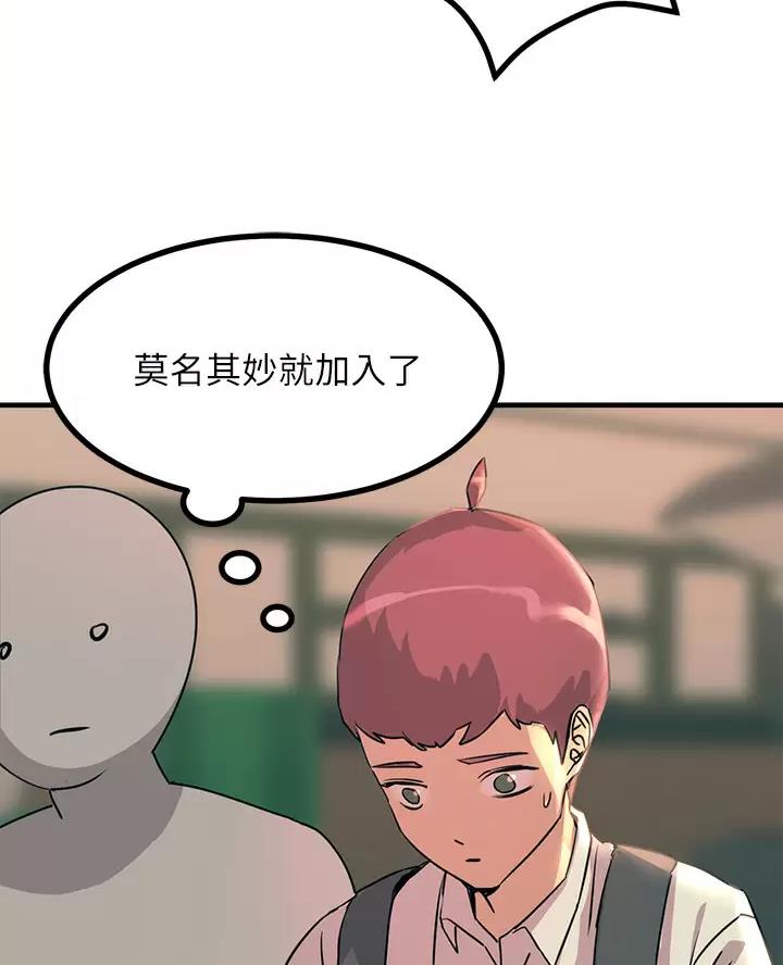 第21话35