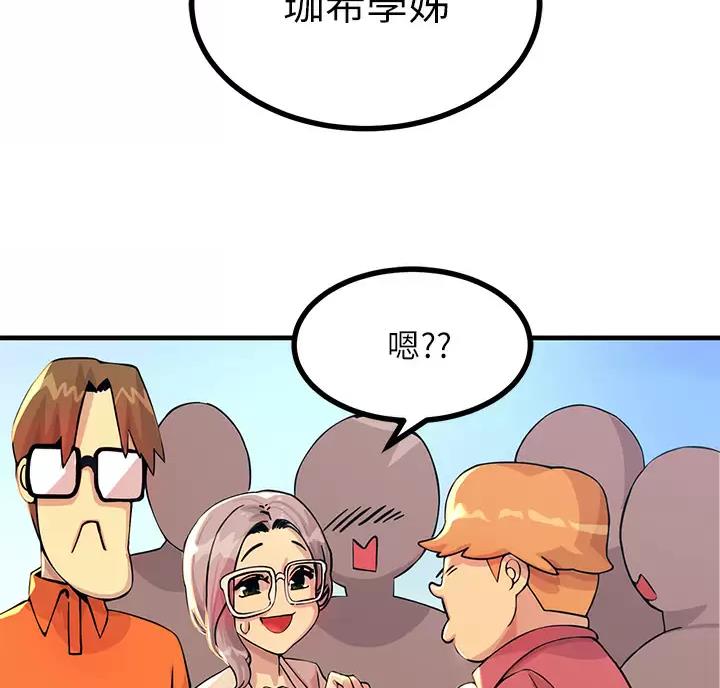 第5话38
