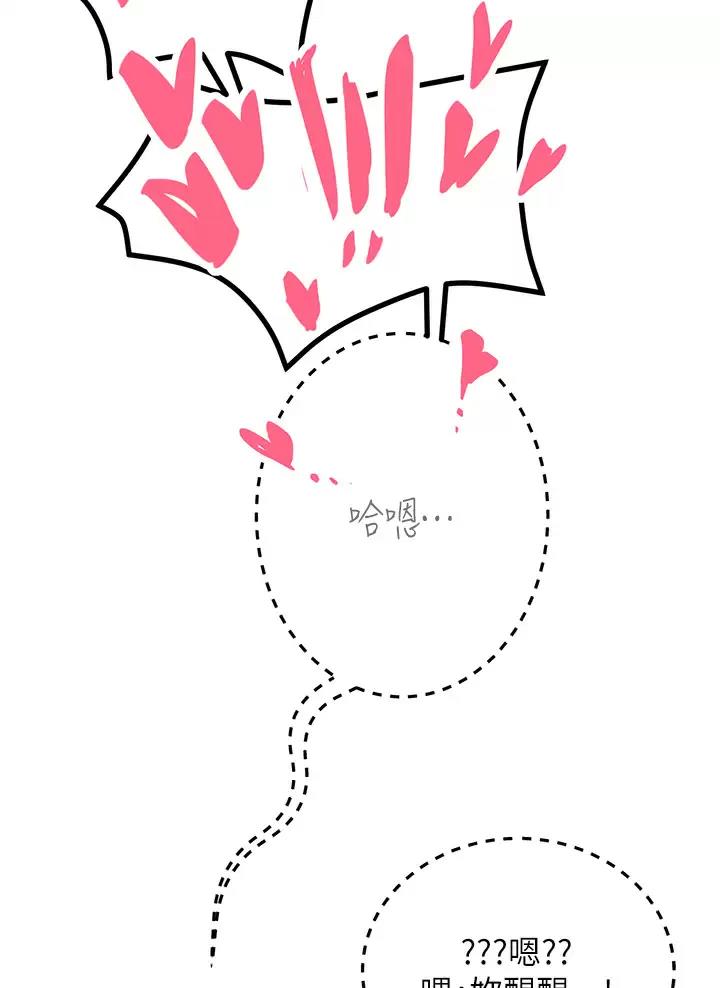 第46话22