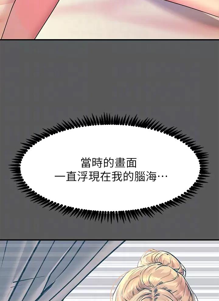 第28话22