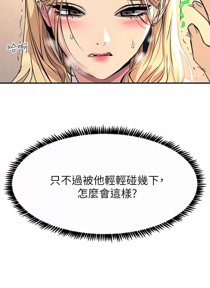 第30话43