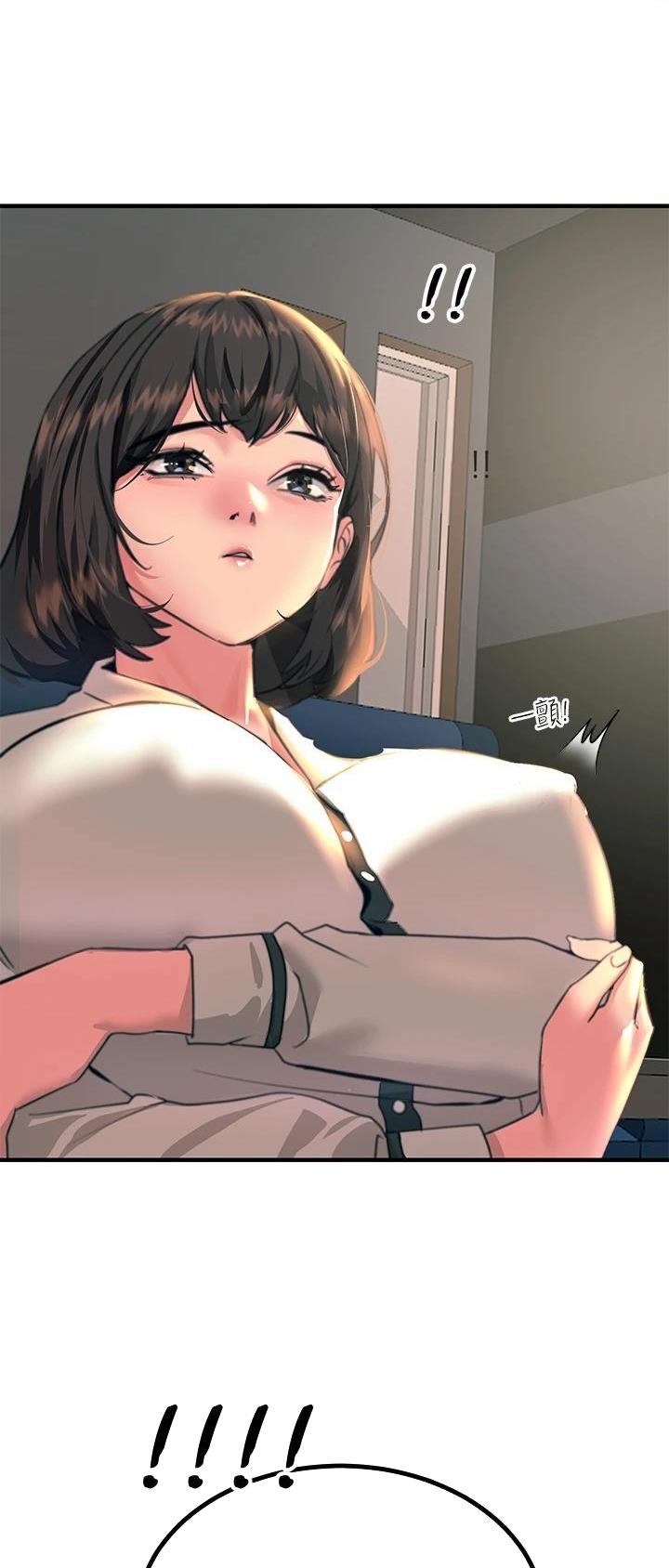 第67话11