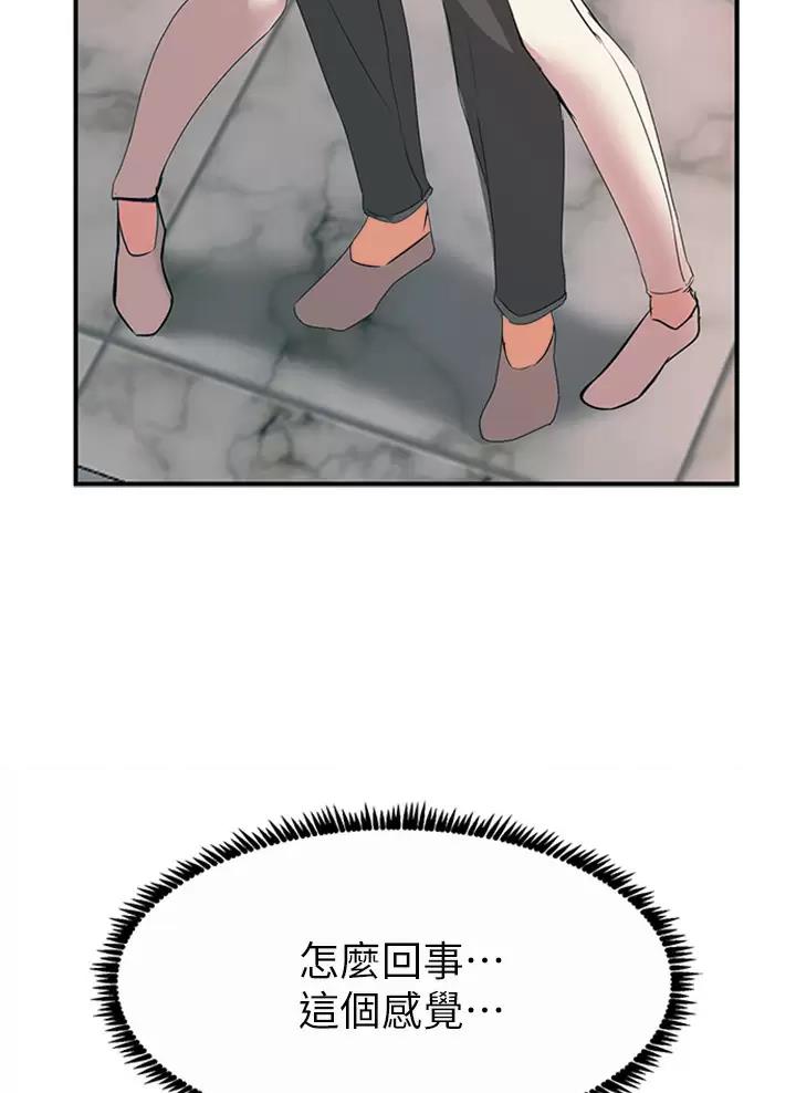 第31话11