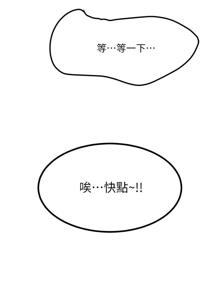 第35话34