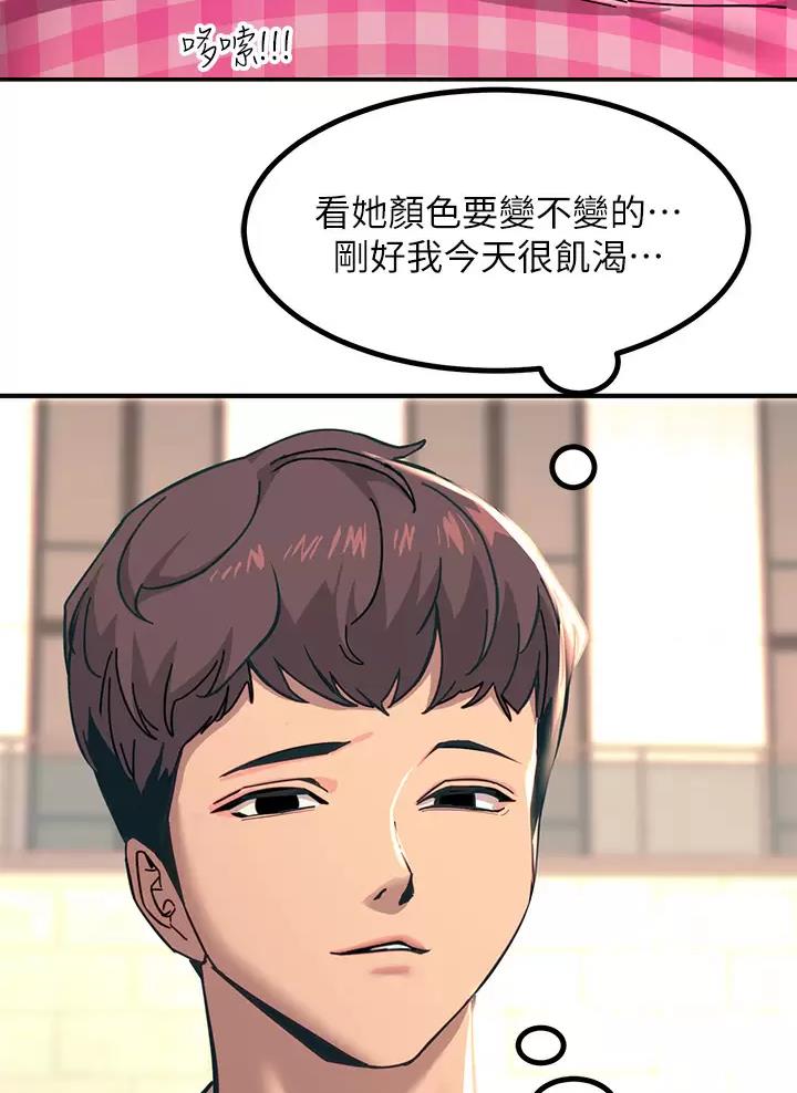 第42话30