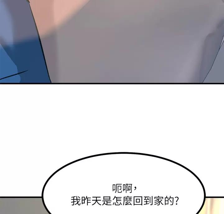 第16话39