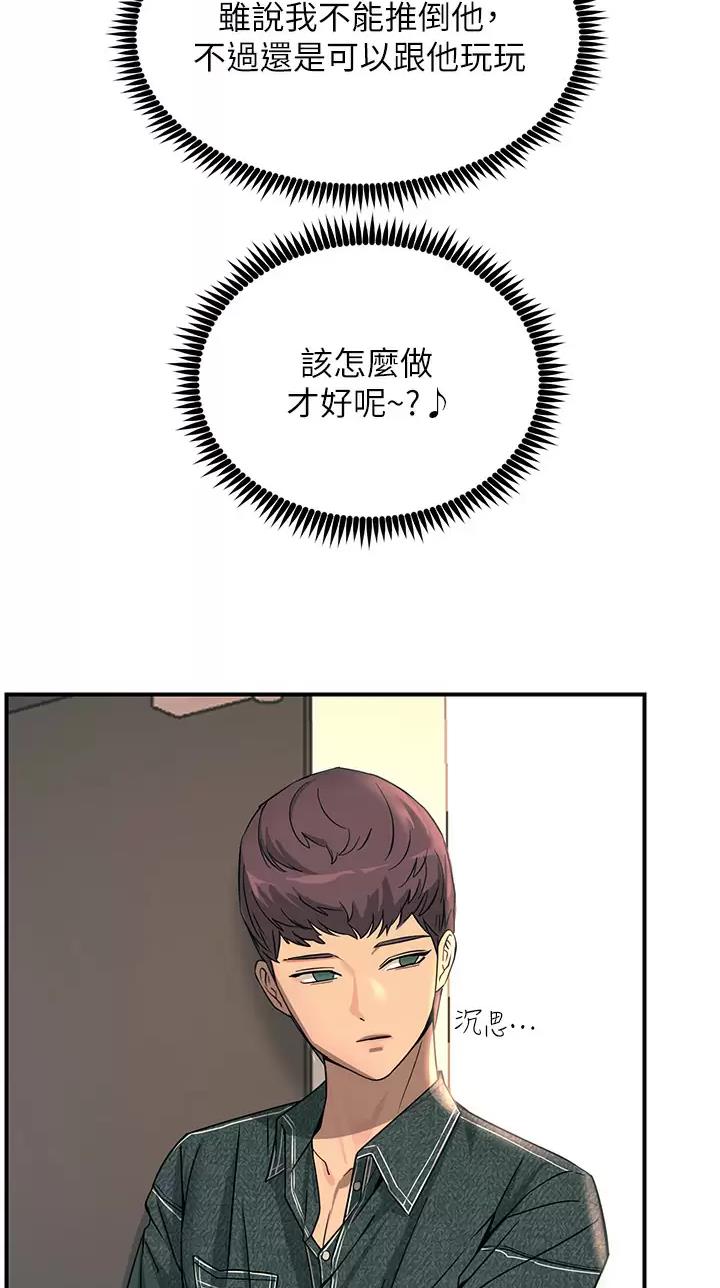 第49话11